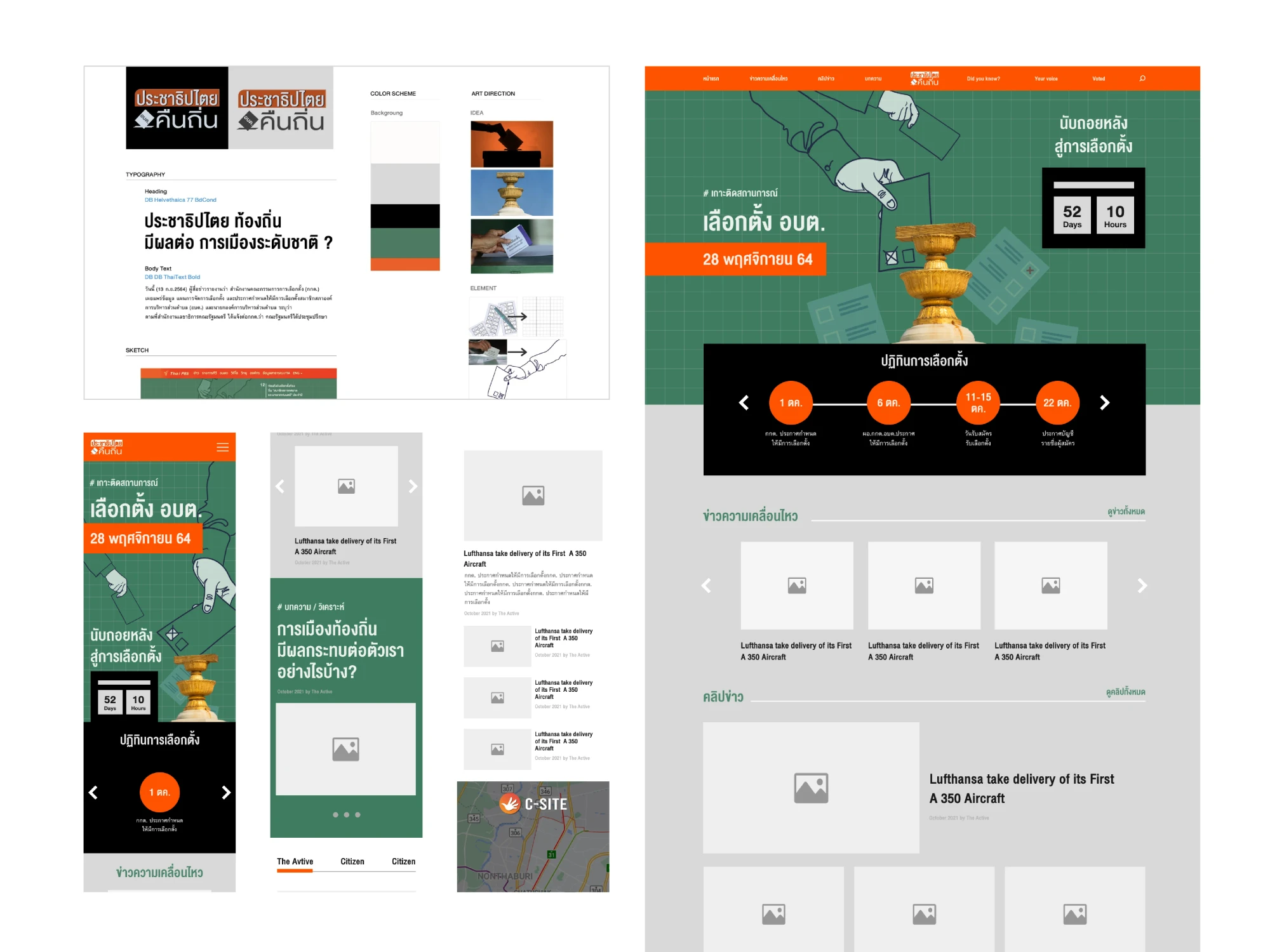 Thai PBS Landing page image 4