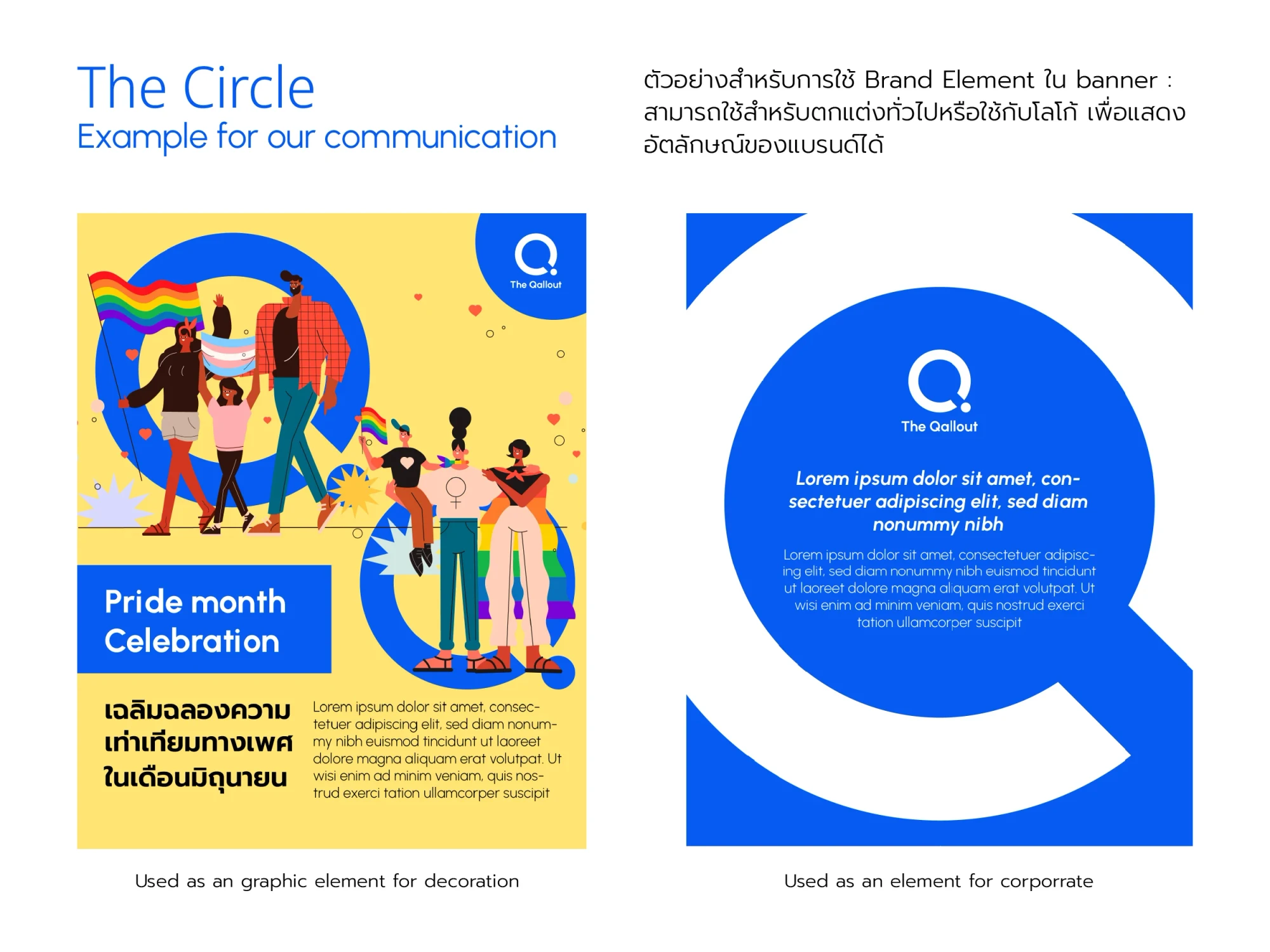The Qallout image 3