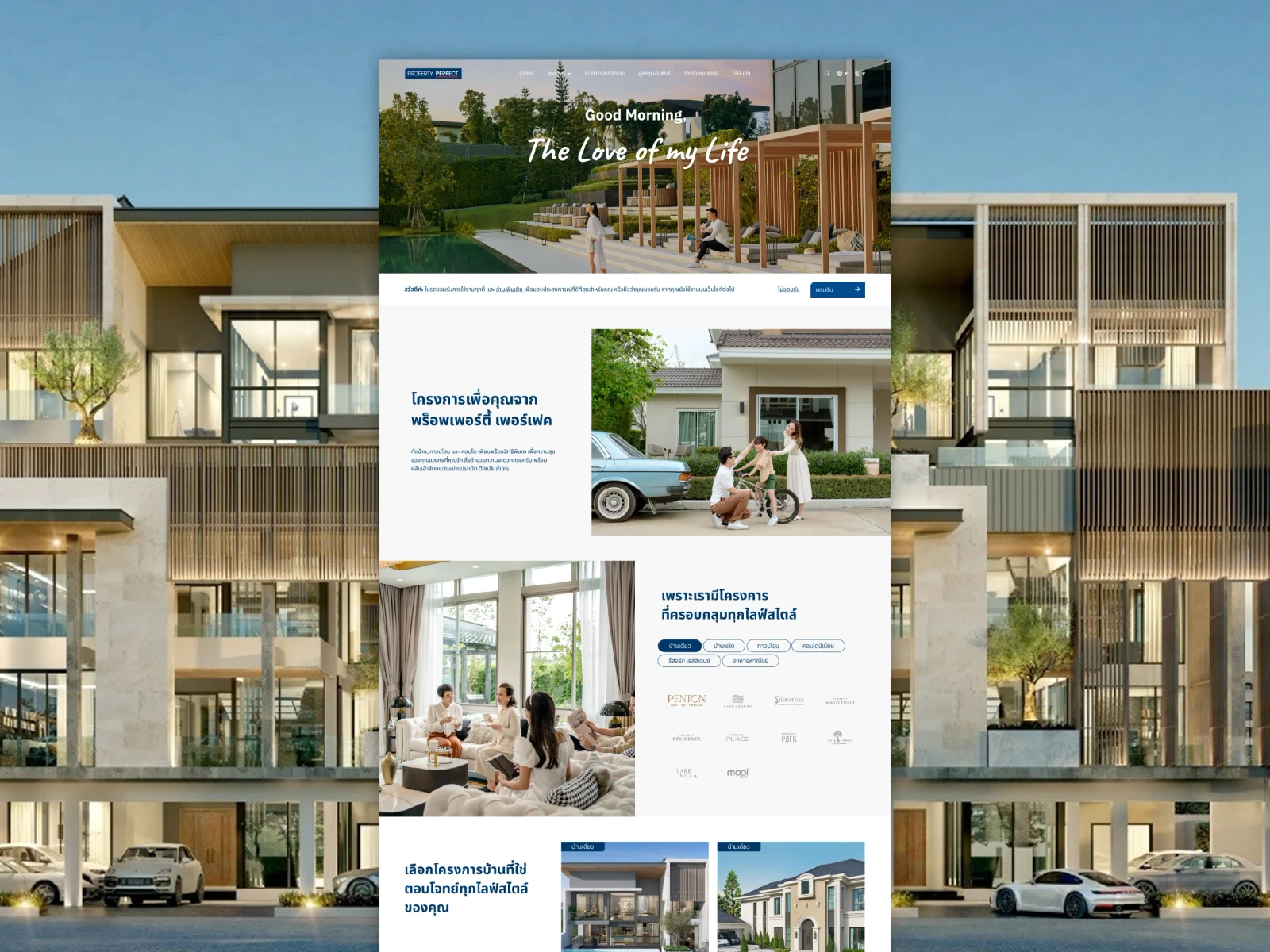 Property Perfect